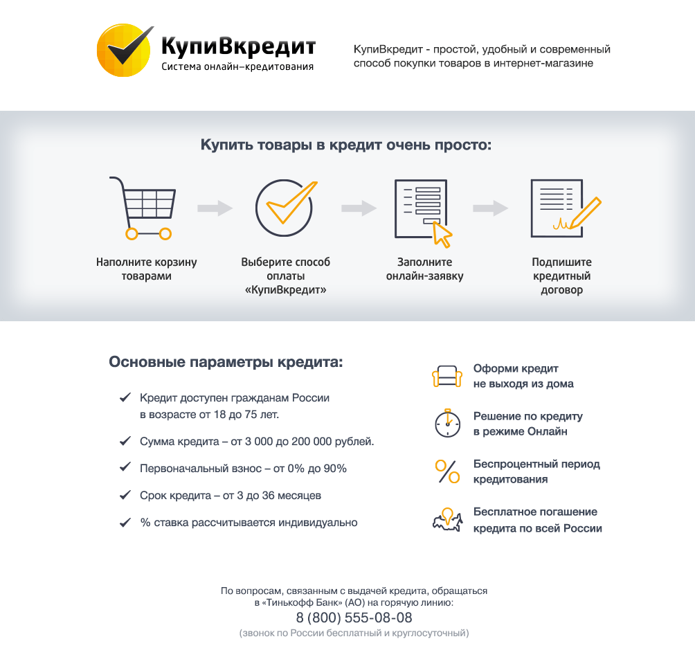 промо страница.png промо страница.png